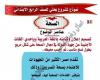 تم الإجابة عليه: تصميم اعلان وكتابته باللغة العربية وباحدى اللغات الاجنبية عن جهود الدولة في مجال الصحة