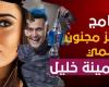 تم الإجابة عليه: حلقه امينه مع رامز جلال رمضان 2020 HD