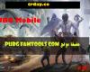 حقيقة موقع pubg famtools com في شحن الموسم الجديد 2024 في لعبة ببجي موبايل شدات مجانا