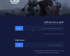 رابط موقع Www Midasbuy com sa redeem pubgm موقع كود استرداد ببجي بالسعودية