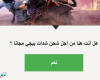 موقع pubg2021 com شحن شدات ببجي موبايل الموسم 15 عن طريق id