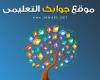 أي المعادلات الآتية حلها هو ك = 80؟ 0,05 ك = 6 0,5 ك = 40 0,15ك = 12 0,2 ك = 40