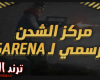 شحن موثوق.. موقع شحن جواهر فري فاير الرسمي shop2game بالـ ID